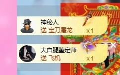 依芝の求百元榜的图片