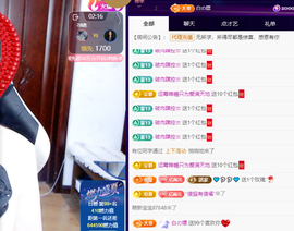 聆听~求富豪主播照片