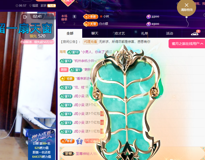 聆听~东北妞儿的图片