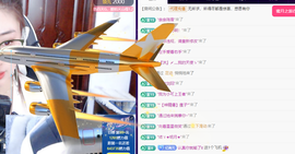 聆听~爱唱歌主播照片