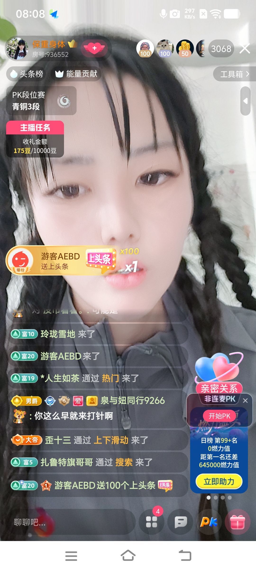 妞妞骑行宁夏银川的主播照片