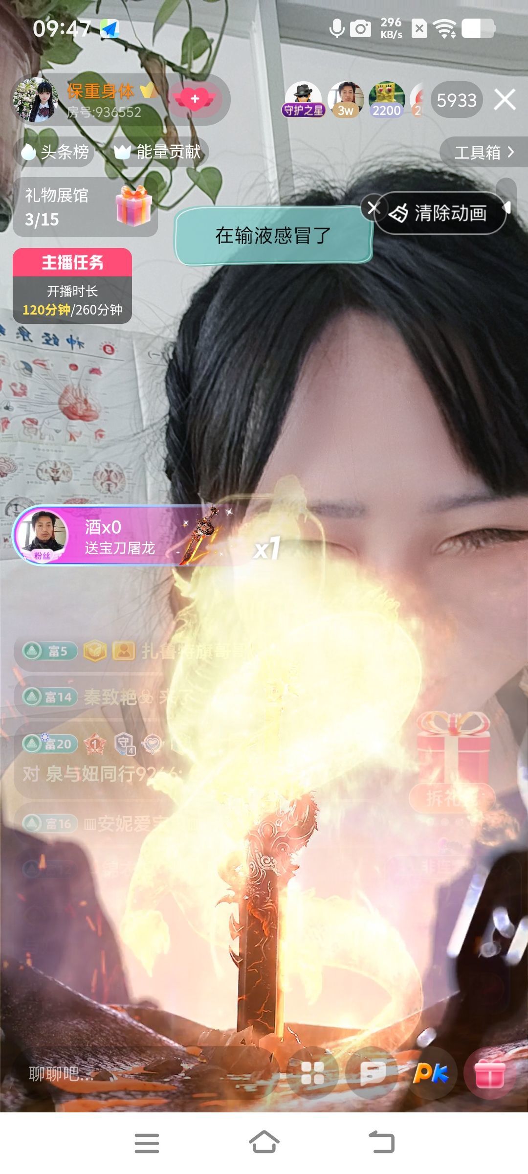 妞妞骑行宁夏银川的主播照片