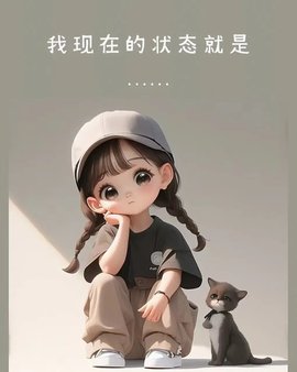 鱼籽酱♊早7点播主播照片
