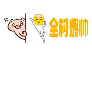 𒀺𒍻海报