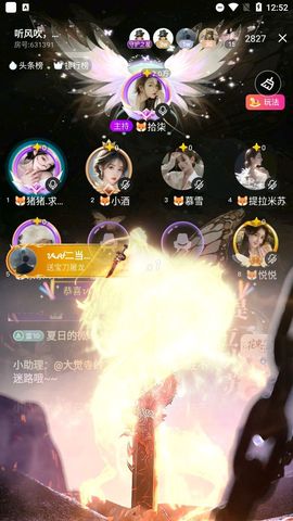 🦊拾柒.小可怜主播照片