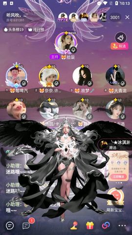🦊拾柒.小可怜主播照片