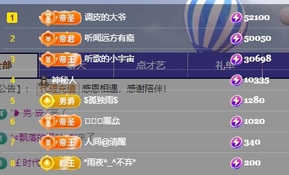 里里💕的图片