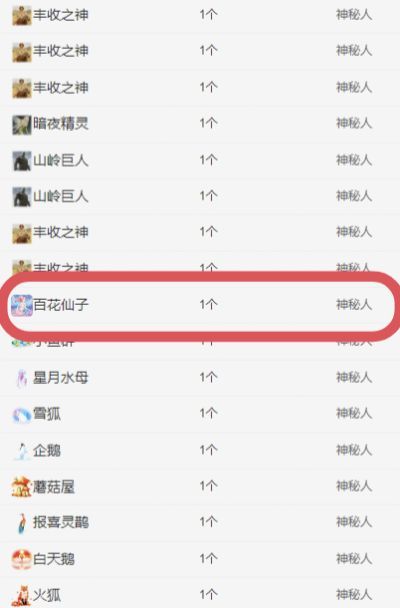 冉冉🍀好运来！的主播照片
