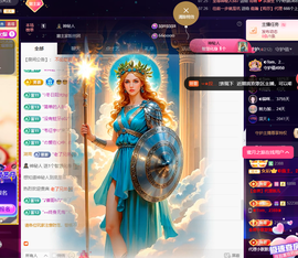 惠主贺明月哥升神王~主播照片