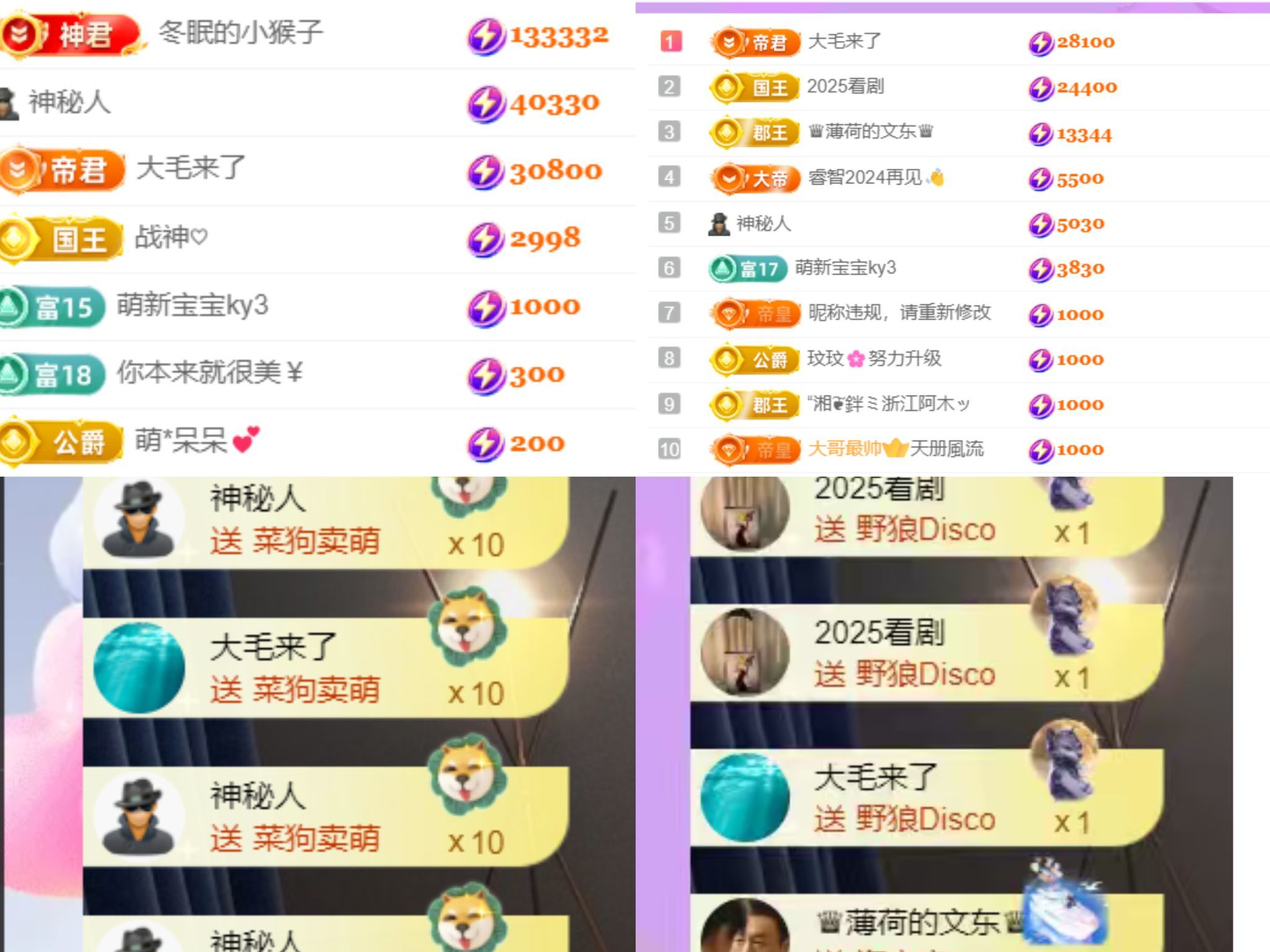 晟涵🎶唱歌主播的图片