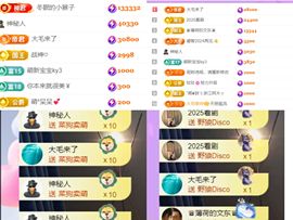 晟涵🎶唱歌主播的图片