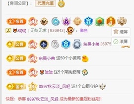 梦梦在唱歌求百元榜主播照片