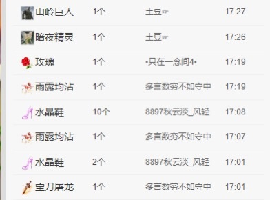 梦梦在唱歌求百元榜的主播照片