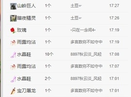 梦梦在唱歌求百元榜主播照片