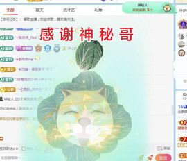 金麒麟好运连连🎤主播照片