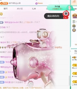 白Y鸭主播照片