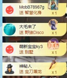 玟玟🌸加油主播图片