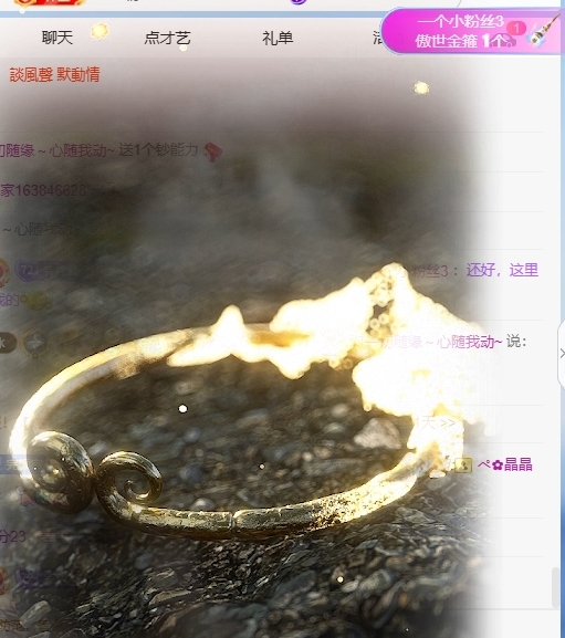 冰凌呦~的图片