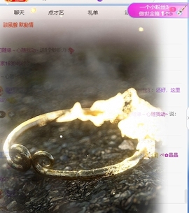 冰凌吖~主播照片