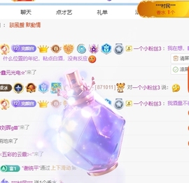 冰凌吖~主播照片