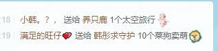 养只鹿的图片