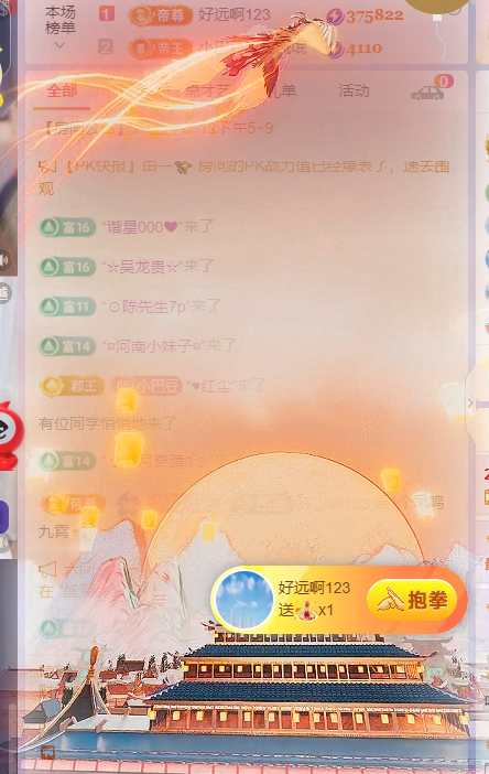 ♚~小巴豆~贪财好色主播图片
