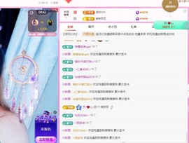 金牌代理❤玲儿❤主播照片