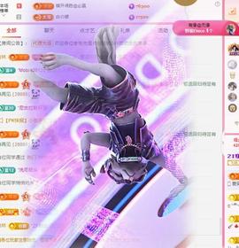 代理心雨八月想升级主播照片
