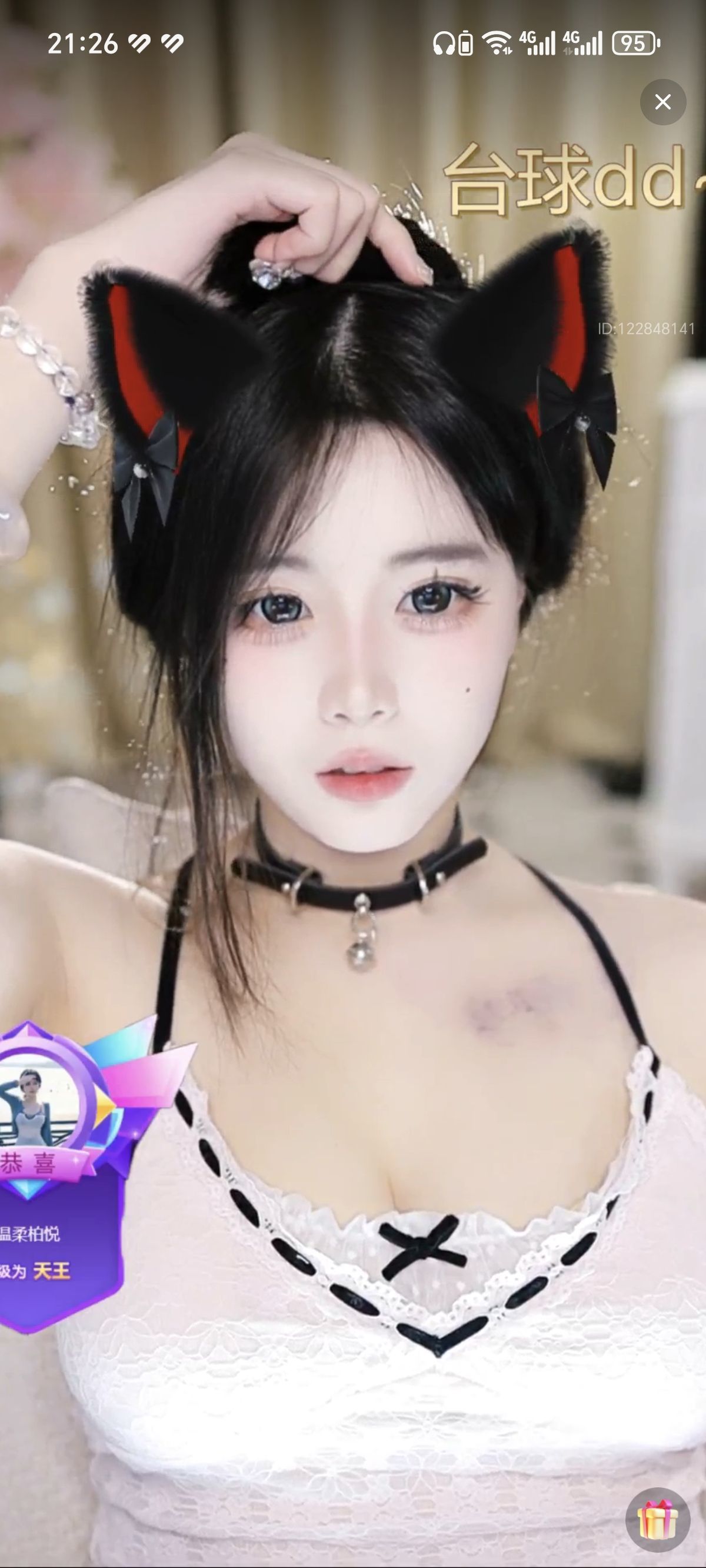 锦绣佰悦的主播照片