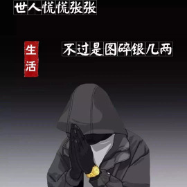 琴伤_无知音海报
