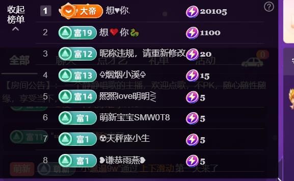 开心🍒听唱歌🌿的图片