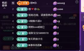 开心🍒听唱歌🌿主播照片