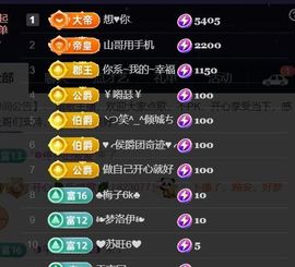 开心🍒听唱歌🌿主播照片