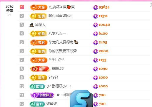暖心晚上8点直播主播图片