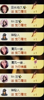 凤家人有事去哈尔滨主播照片