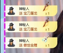 一拳给你撩倒主播照片