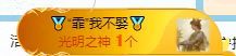霏灬霏的主播照片