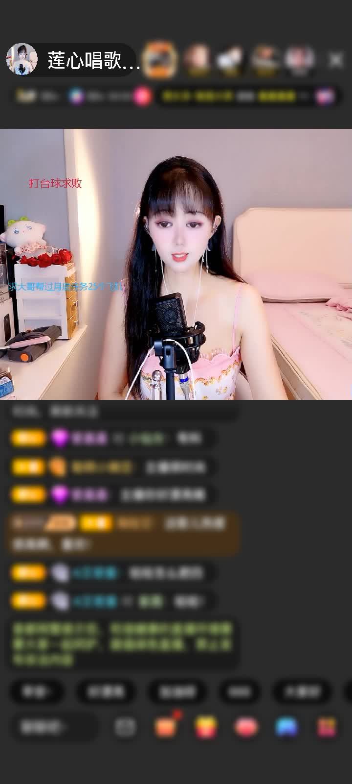 感谢随。心赠送凤鸣九霄1个