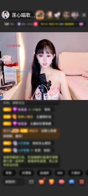 感谢随。心赠送凤鸣九霄1个