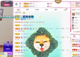 远扬兰兰❤️越来越好主播照片