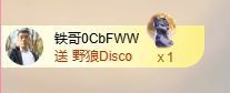 菲儿🌻加油主播照片