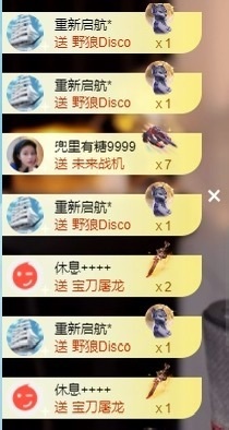 小董事爱唱歌主播照片