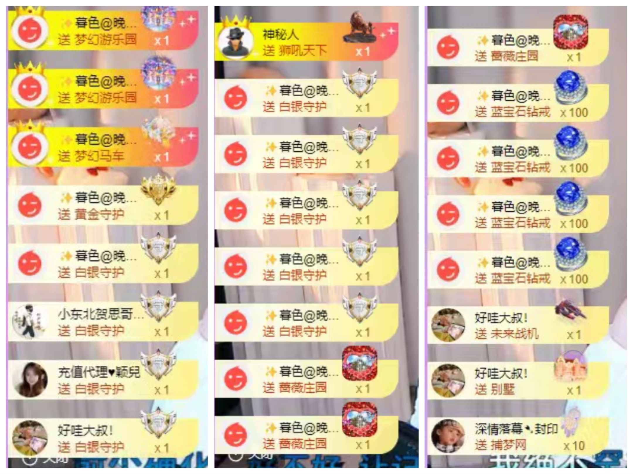 晚风✨万事胜意的图片