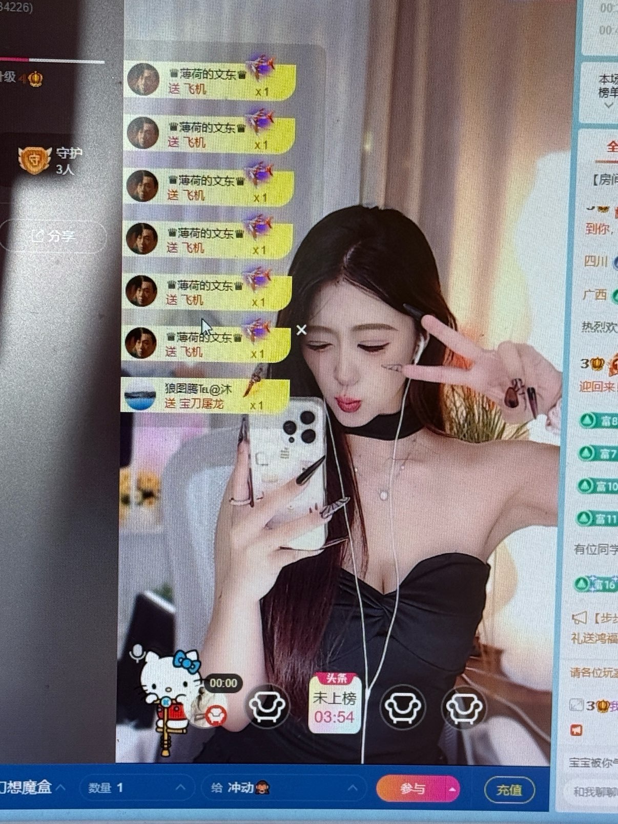 颜溪27号生日啦的图片
