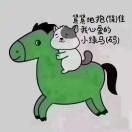 幸福生活l0j的头像