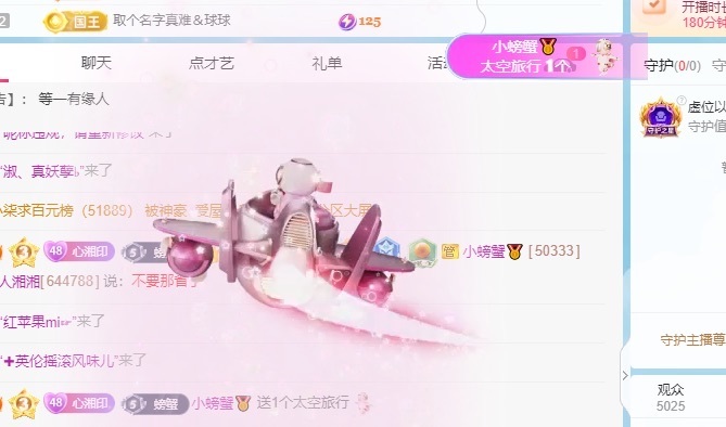 湘湘早7晚10的图片