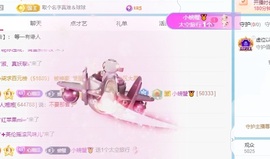 湘湘13号休的图片