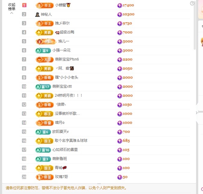 湘湘早7晚10的图片
