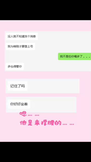 挨揍的时候要记得喊人