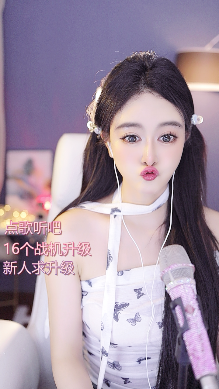 青杉想升冠🎙的图片